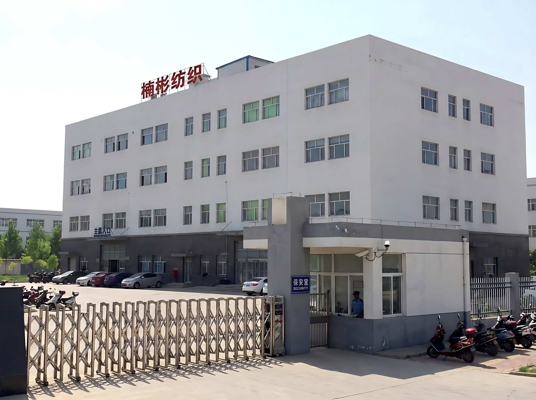 Nanbin Fashion factory
